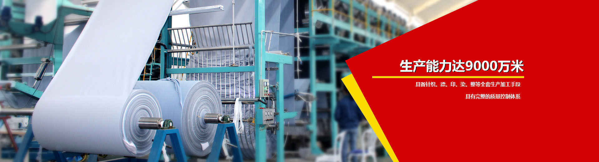 阻燃面料,阻燃布,熒光布,熒光面料,防靜電面料,防酸堿面料,轉(zhuǎn)移印花面料,新鄉(xiāng)景弘印染有限公司